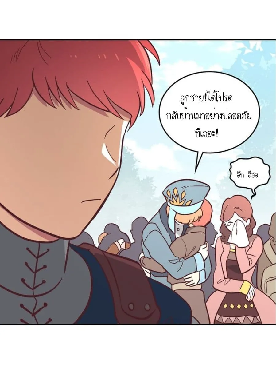 The Knight and Her Emperor - หน้า 100