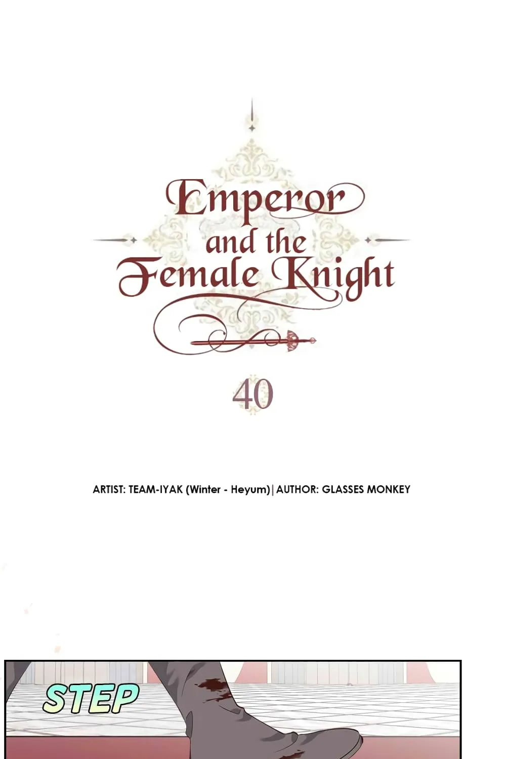 The Knight and Her Emperor - หน้า 1