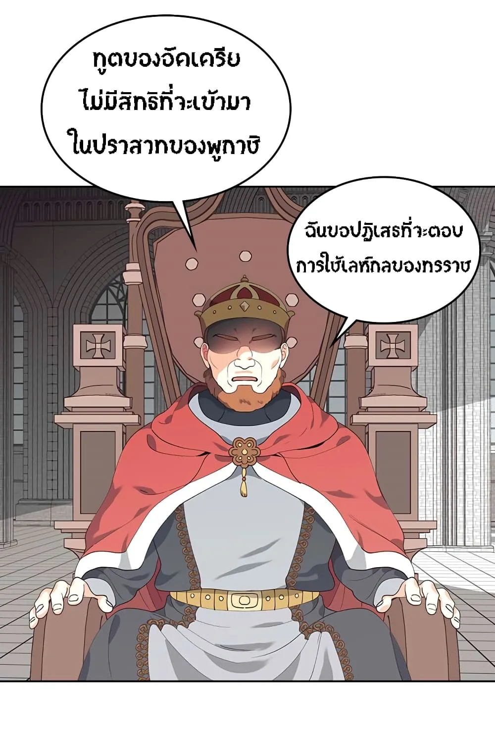 RakManga Comic online