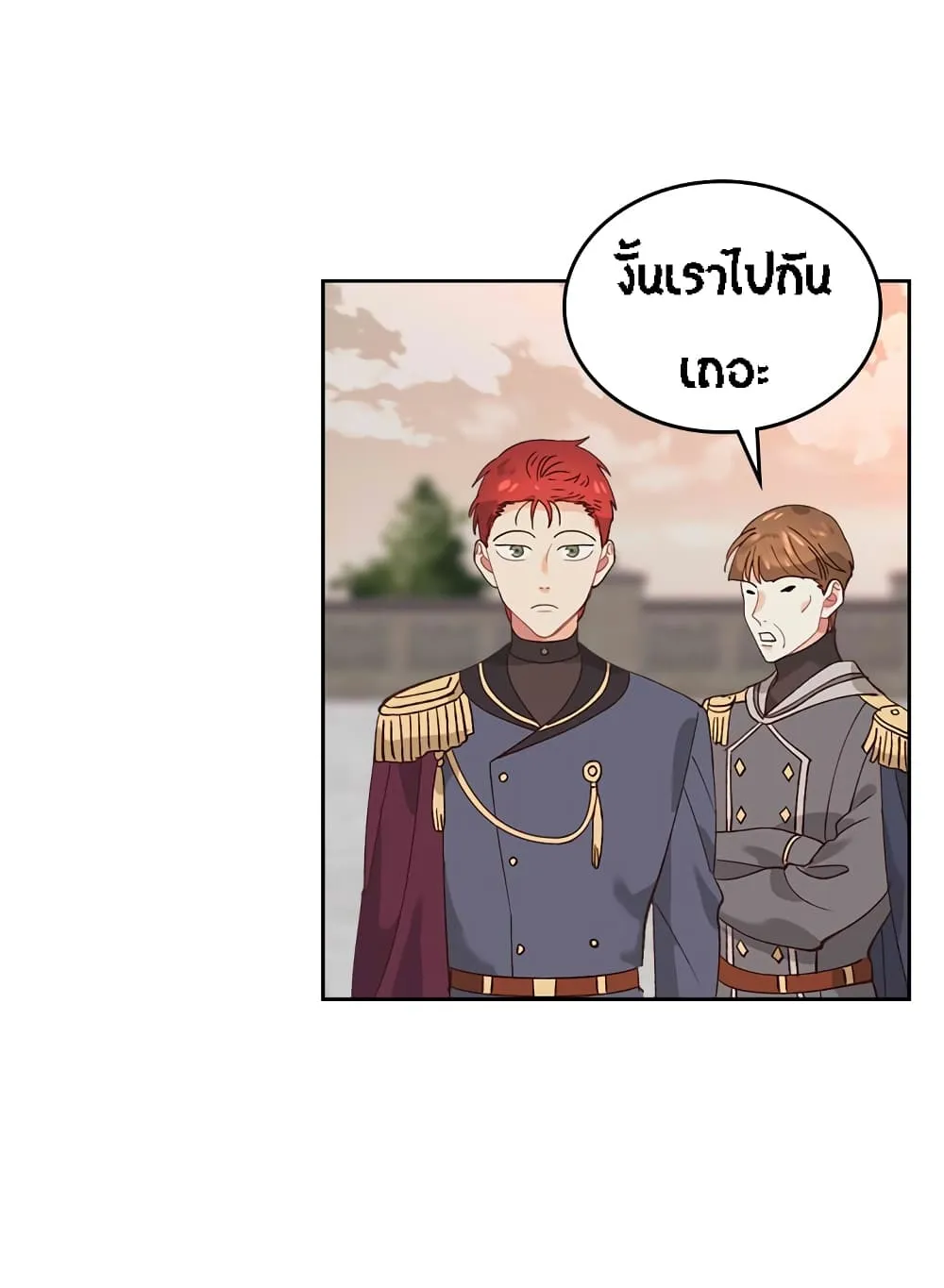 The Knight and Her Emperor - หน้า 22