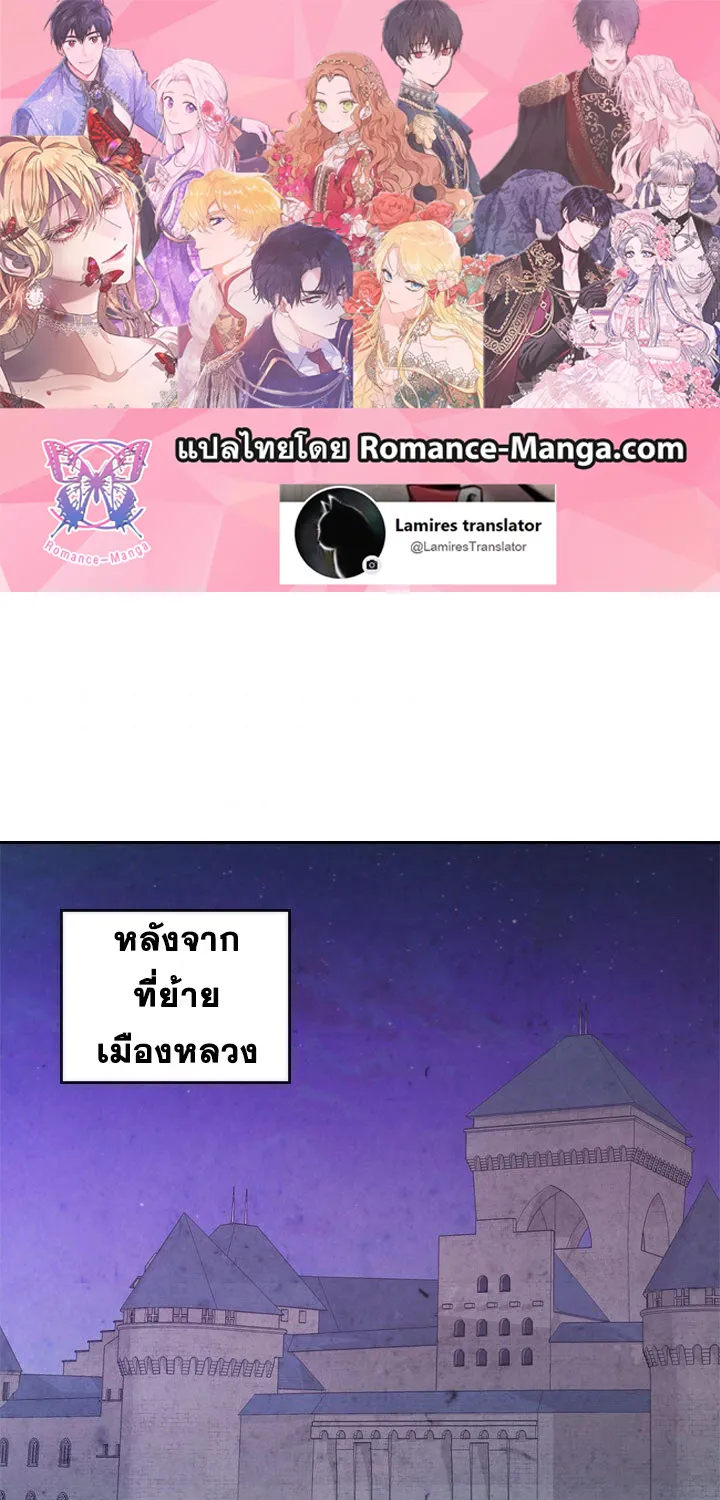 RakManga Comic online