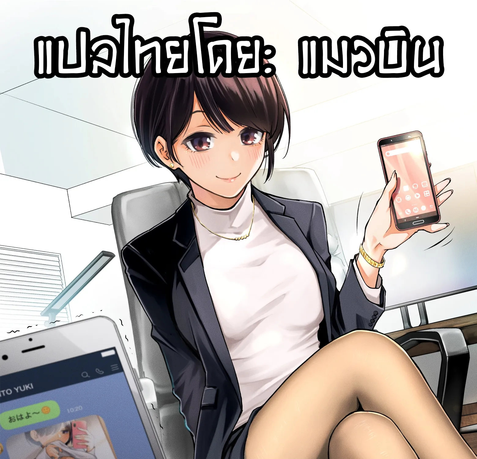 SiamManga Comic online