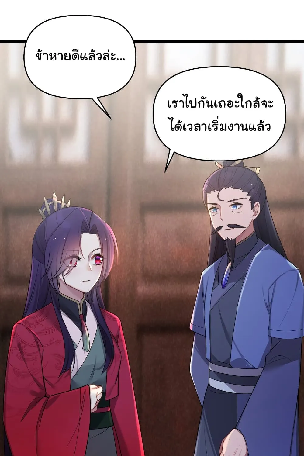 The Lady Is Actually the Future Tyrant and Empress - หน้า 52