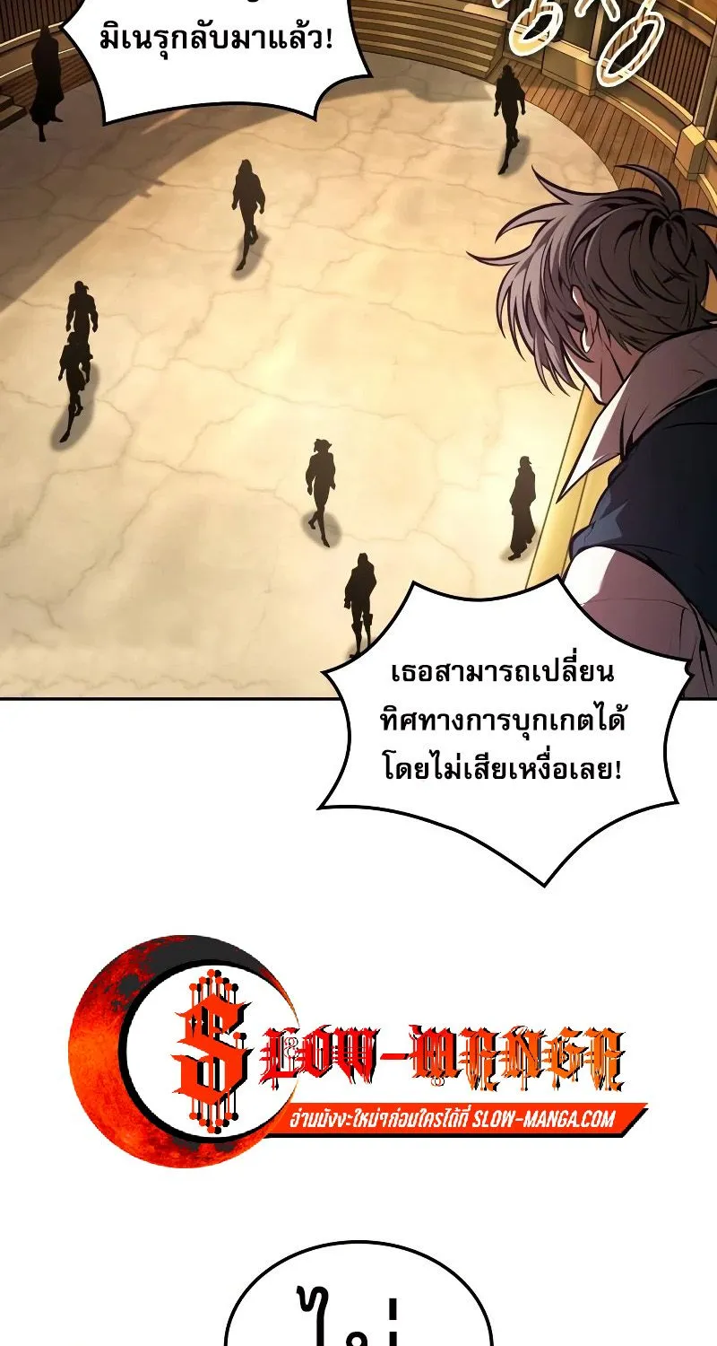 The Last Adventurer - หน้า 40