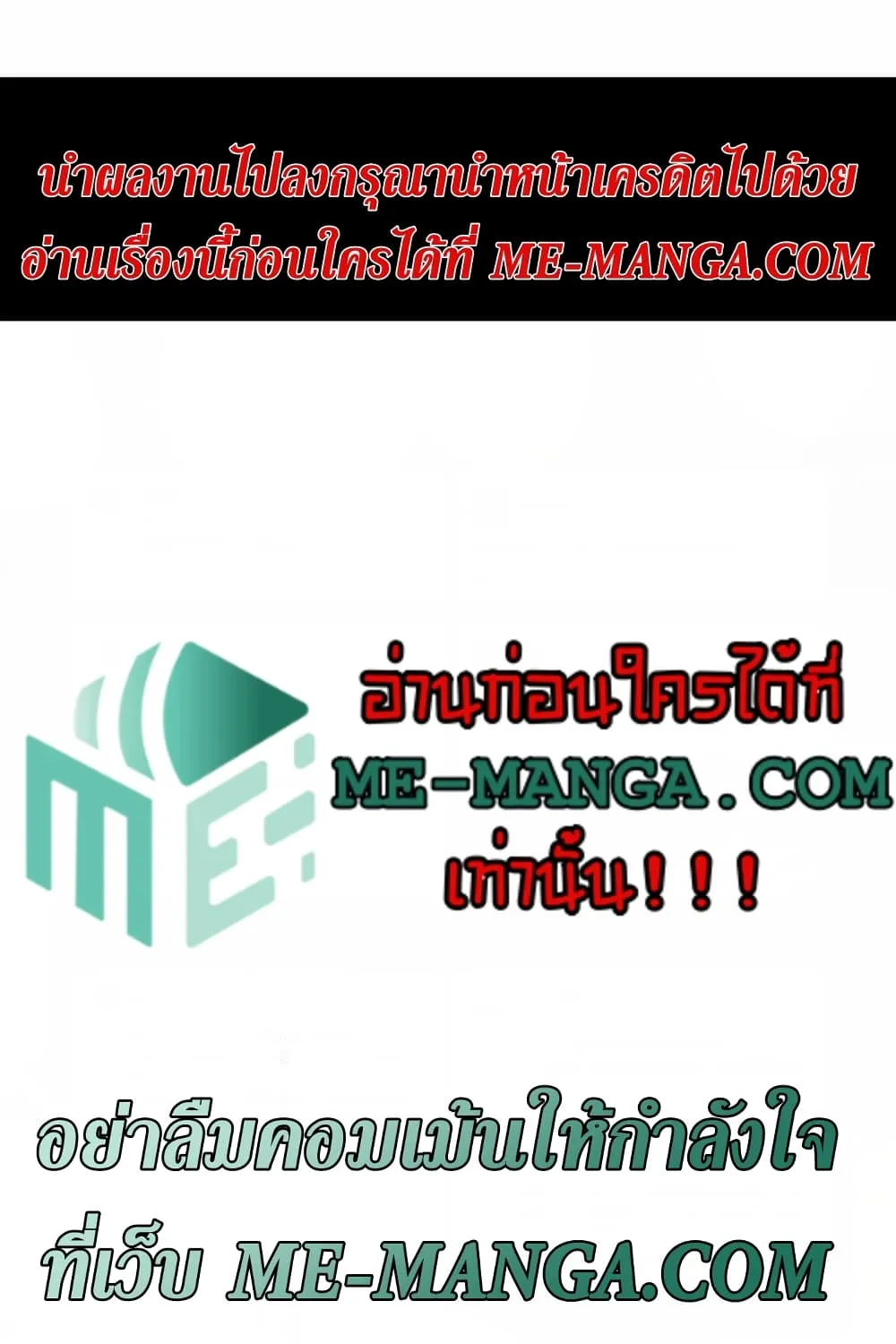 Deemanga Comic online