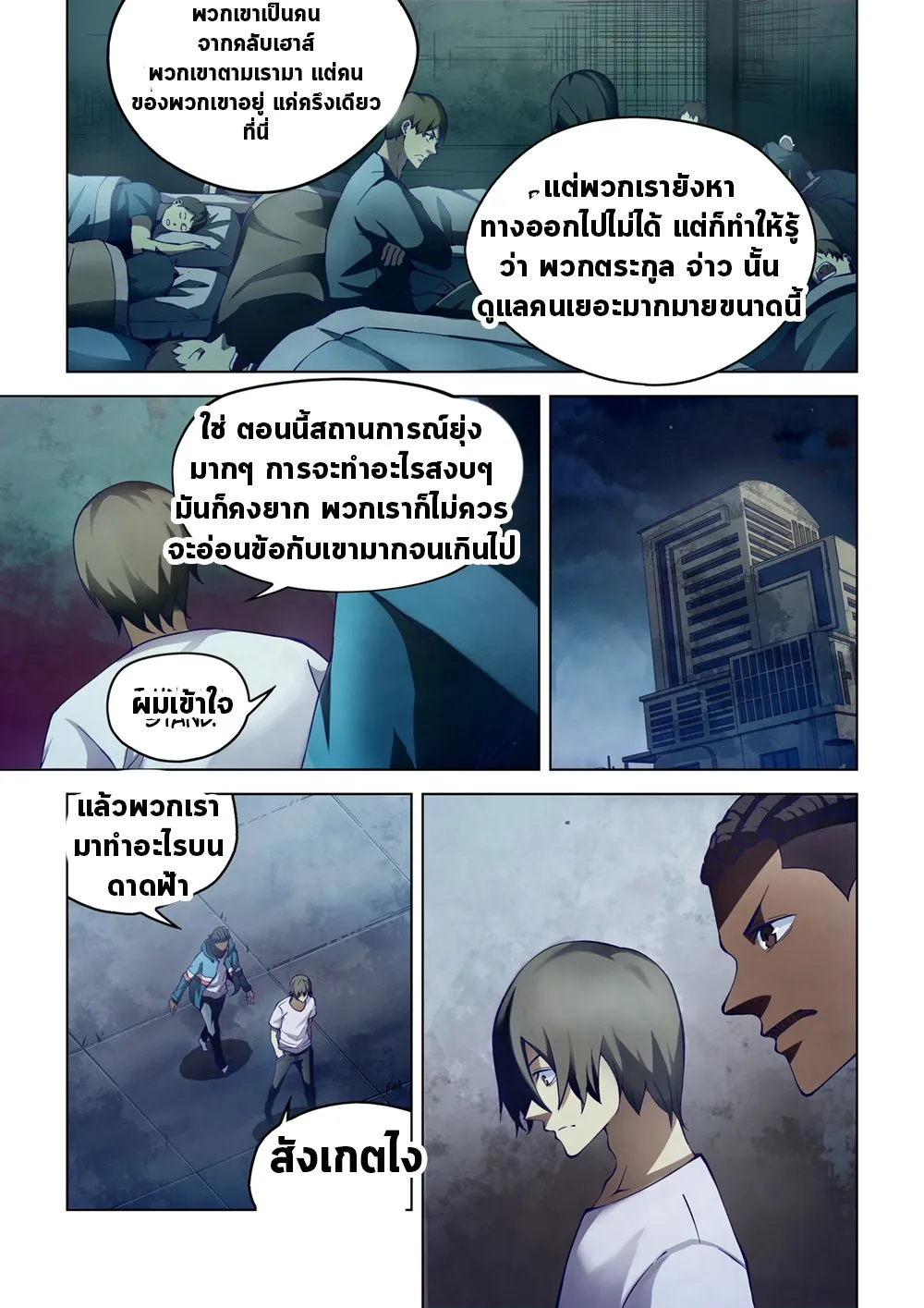 ChaiManga  Comic online