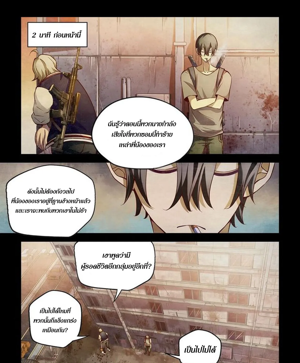 ChaiManga  Comic online