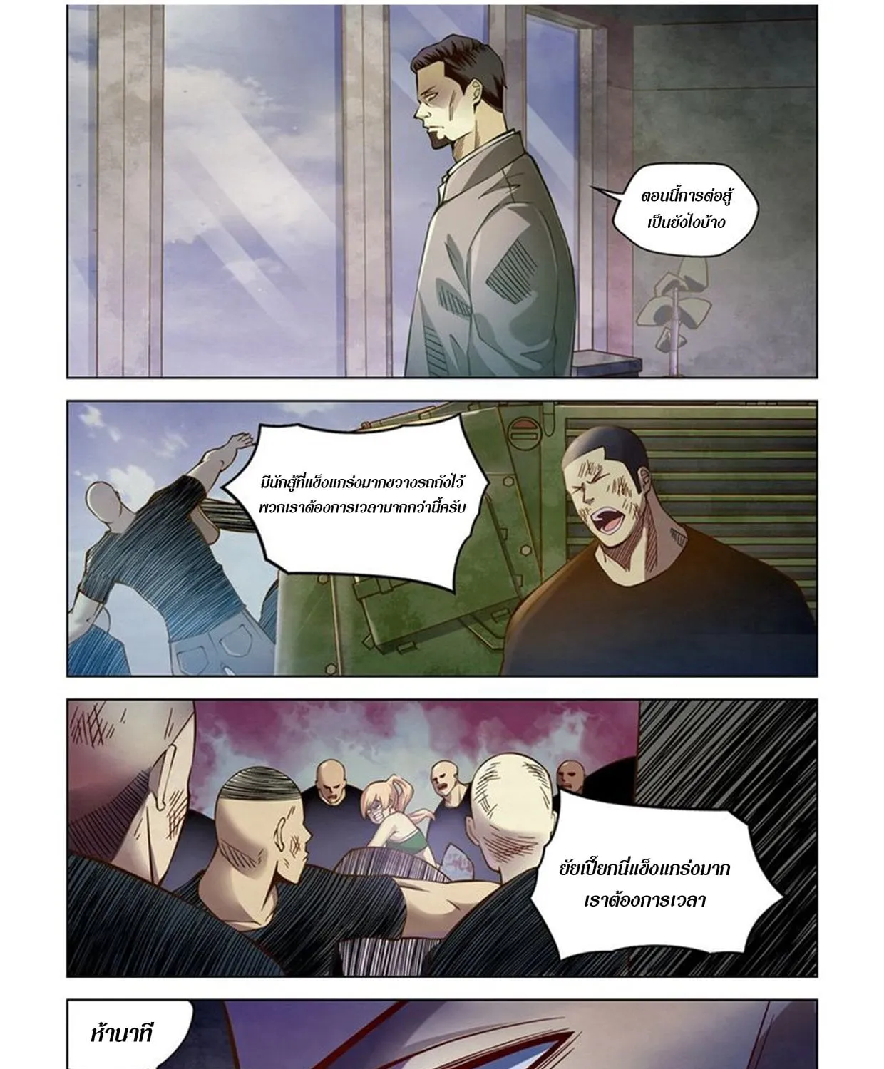 ChaiManga  Comic online