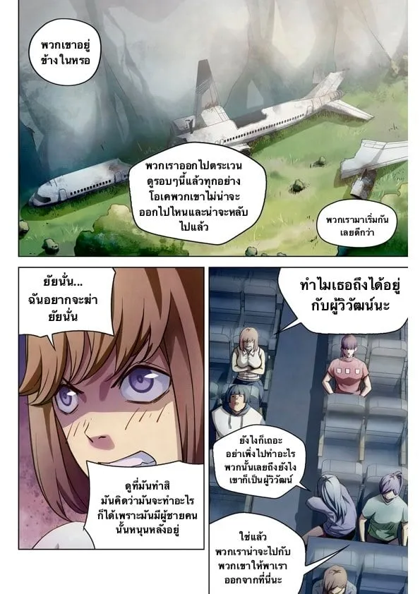 ChaiManga  Comic online