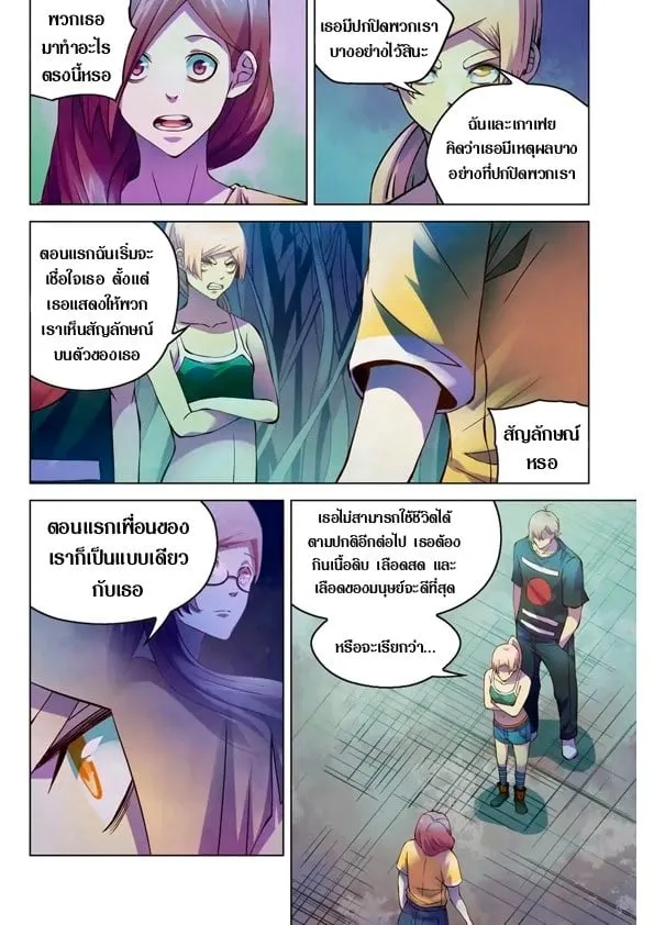 ChaiManga  Comic online