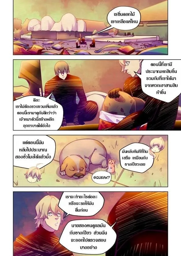 ChaiManga  Comic online