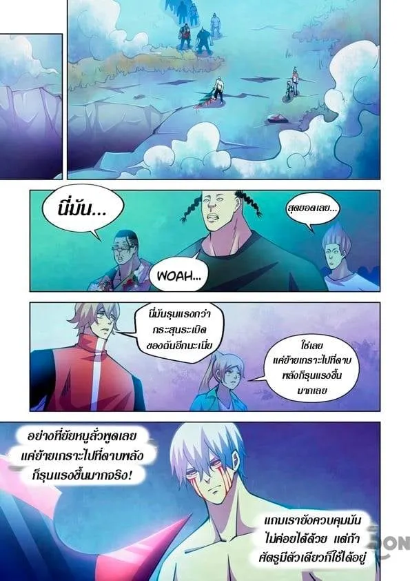 ChaiManga  Comic online