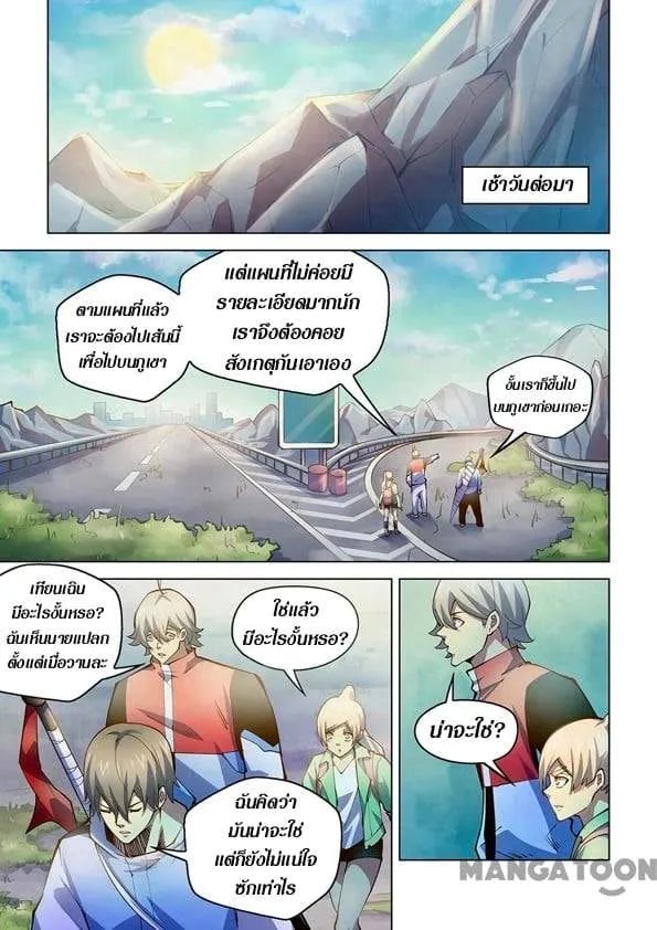 ChaiManga  Comic online