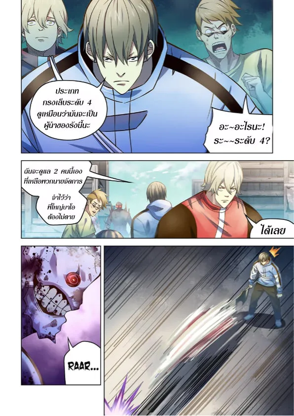 ChaiManga  Comic online