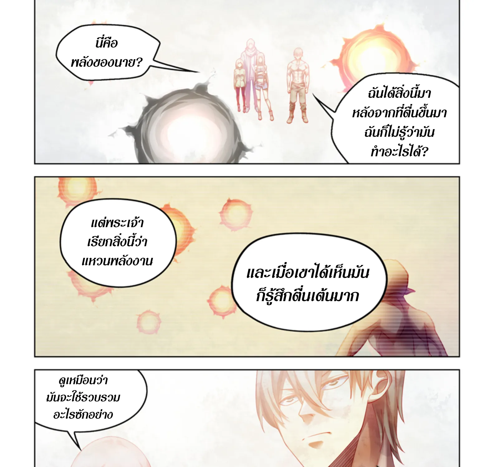 ChaiManga  Comic online