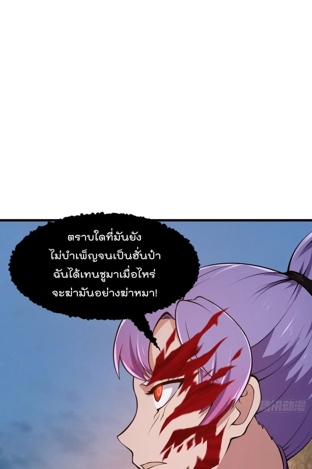 ChaiManga  Comic online