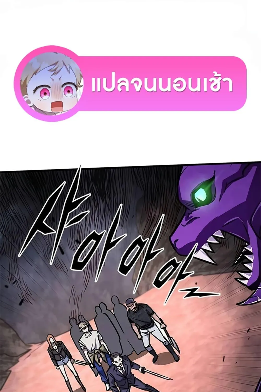 Deemanga Comic online