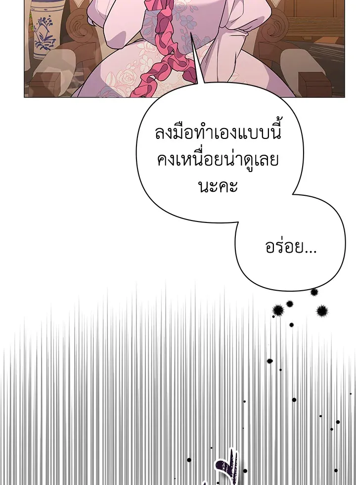 The Little Landlady - หน้า 102