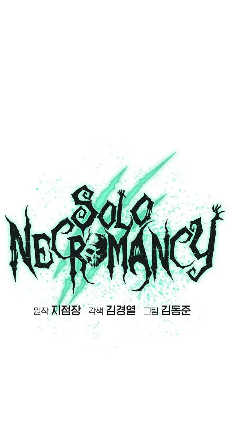 The Lone Necromancer - หน้า 60