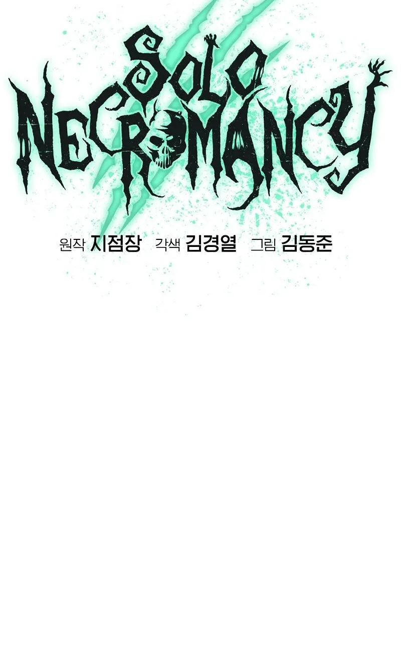 The Lone Necromancer - หน้า 31