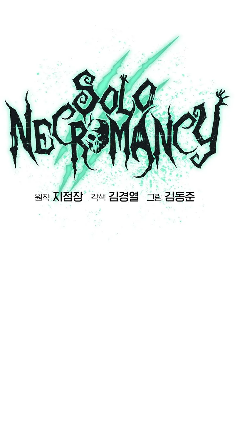 The Lone Necromancer - หน้า 26