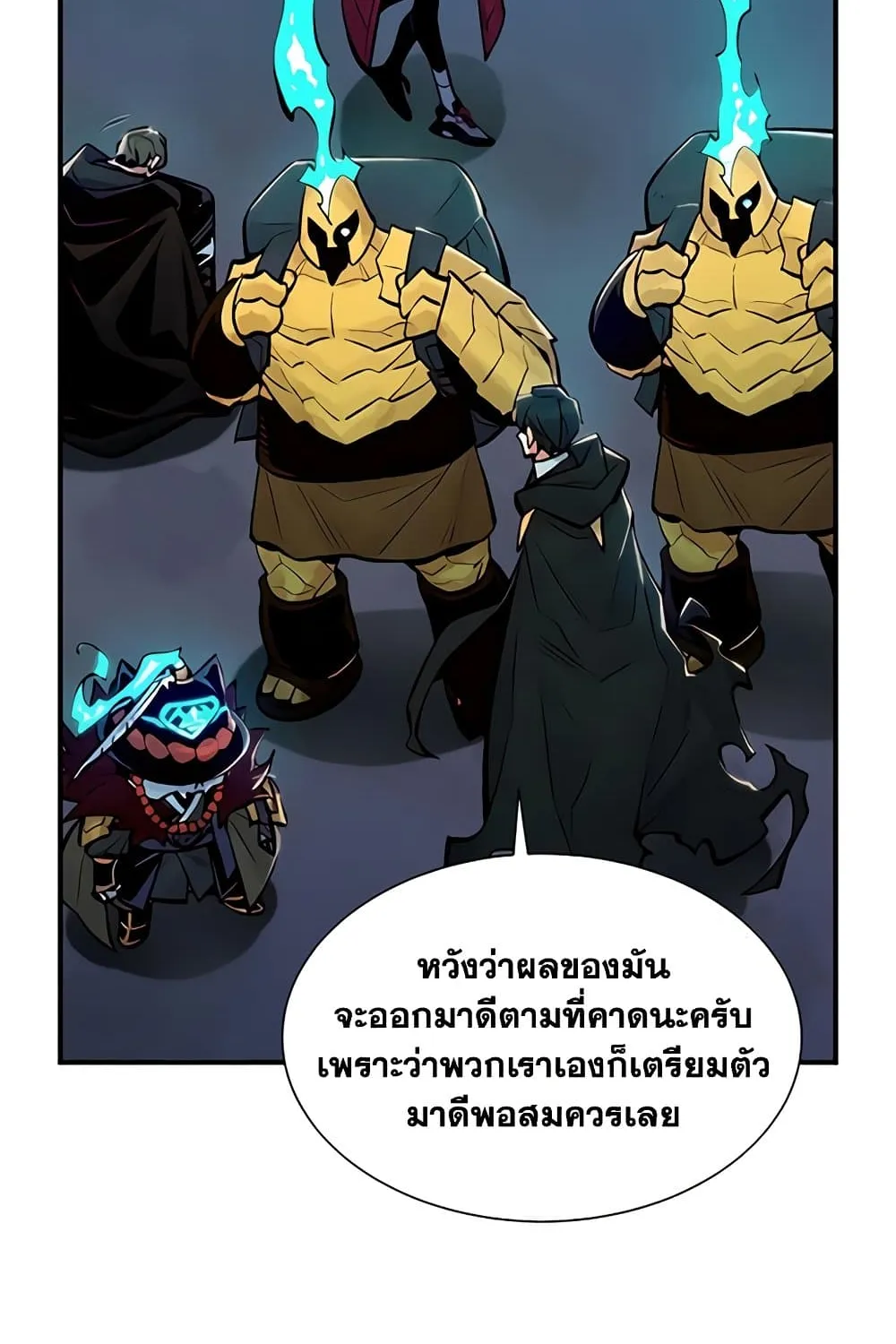 The Lone Necromancer - หน้า 74