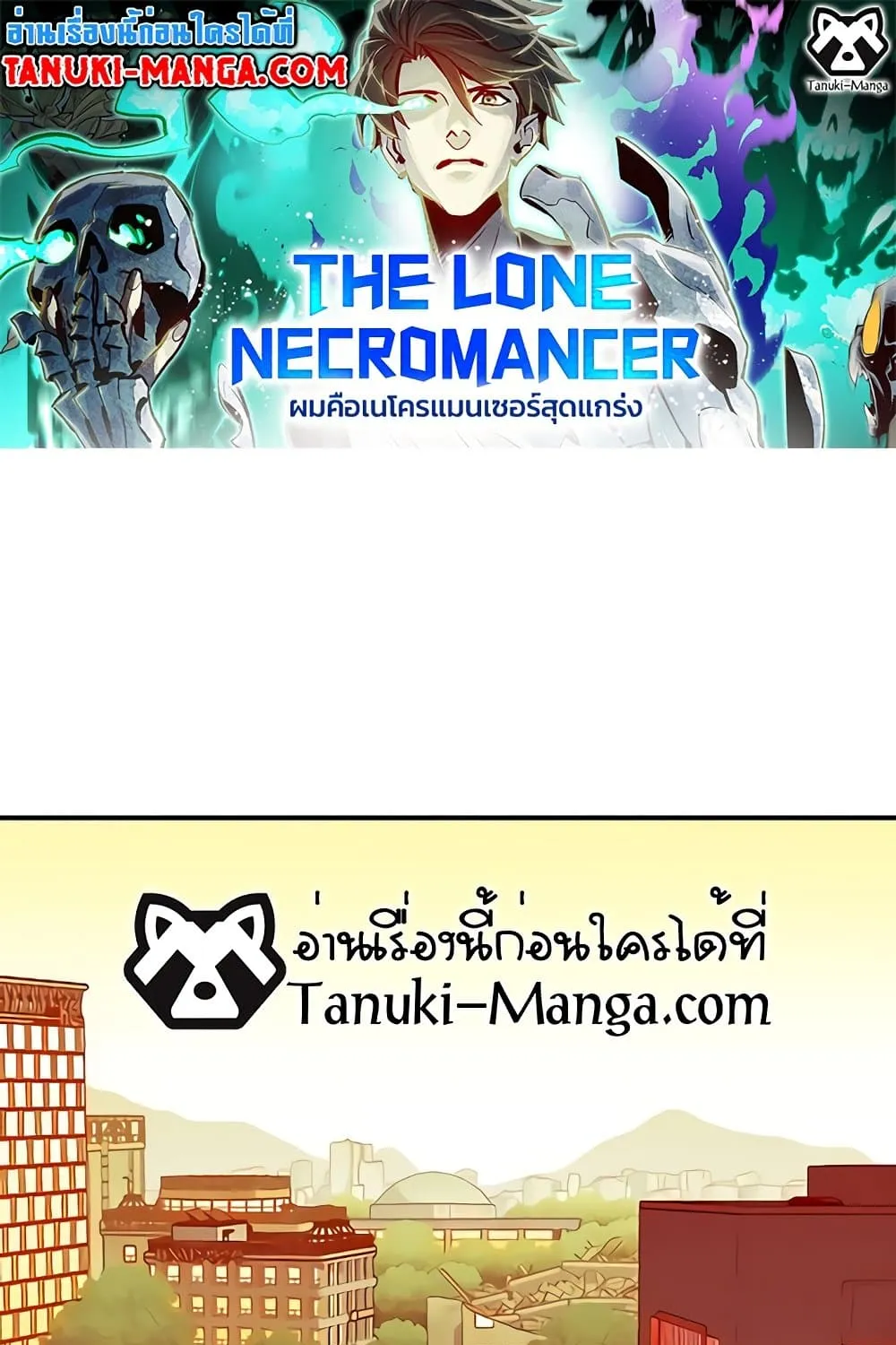 RakManga Comic online