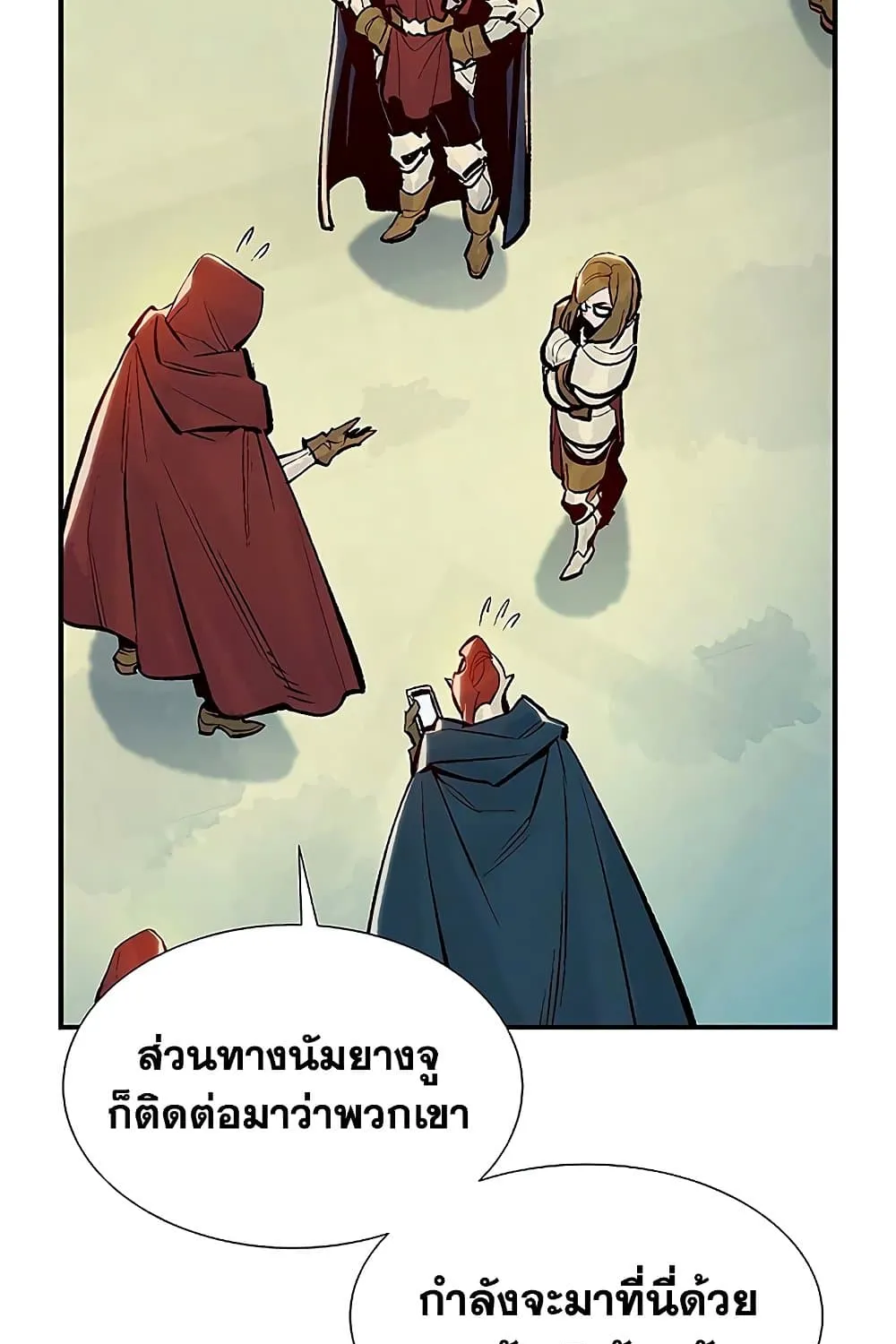 The Lone Necromancer - หน้า 112