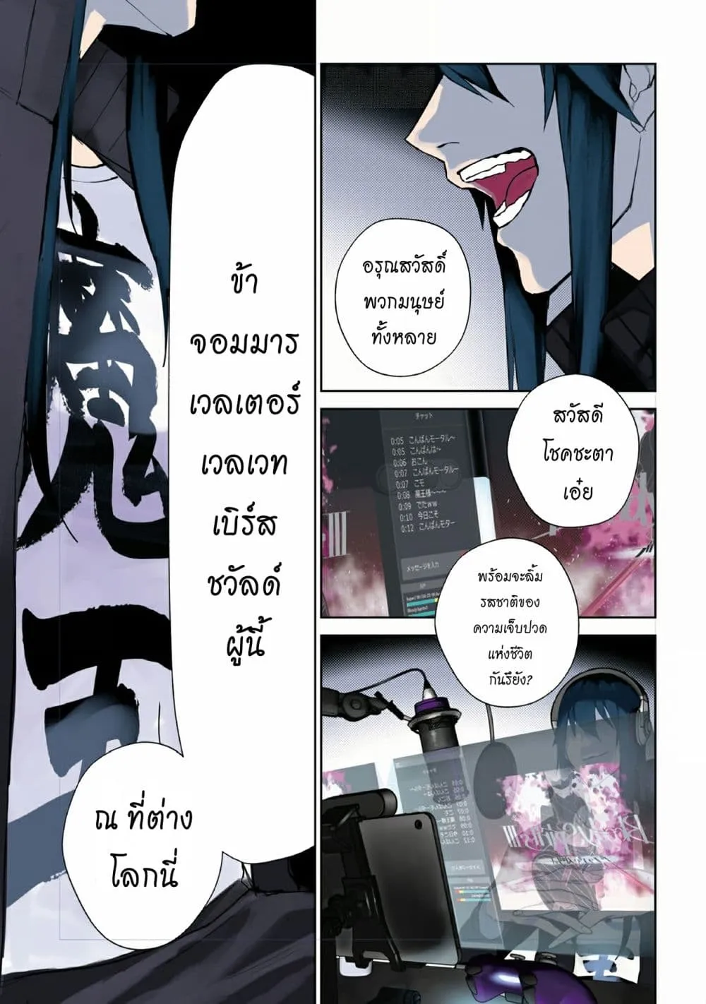 Deemanga Comic online