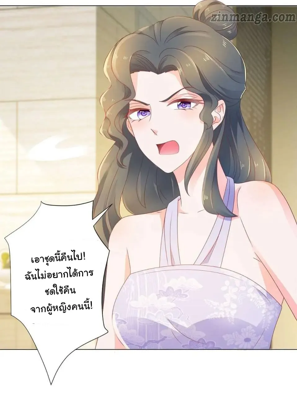 The Lovely Wife And Strange Marriage - หน้า 47