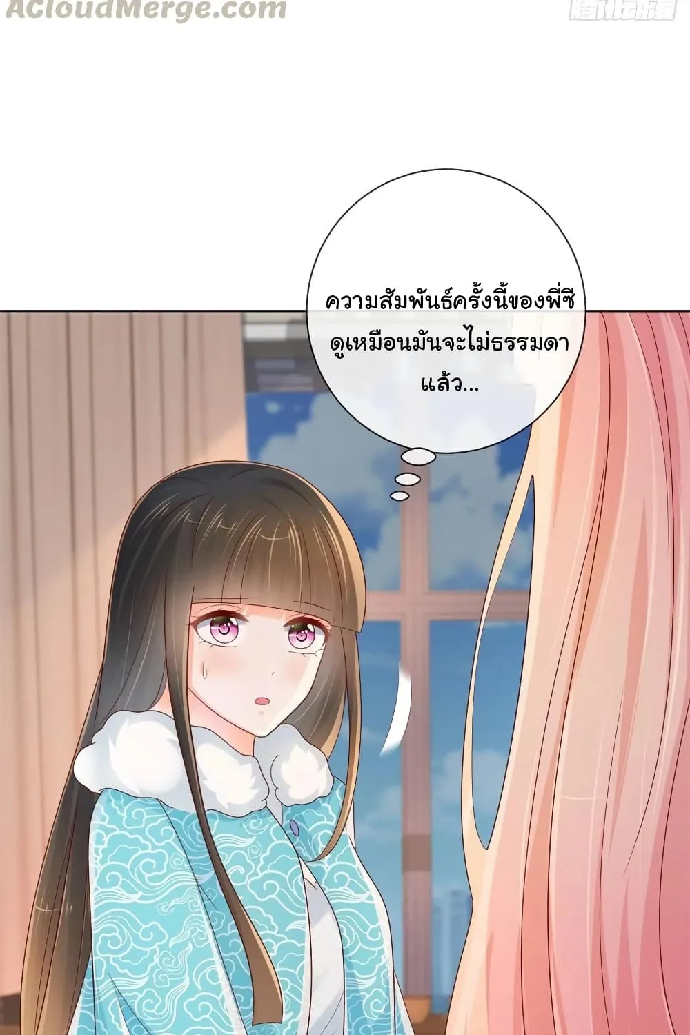 The Lovely Wife And Strange Marriage - หน้า 42