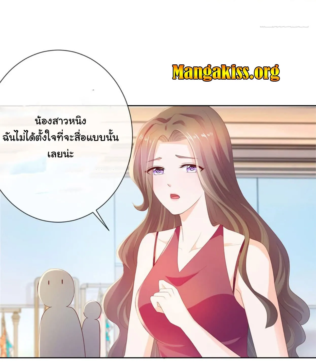 The Lovely Wife And Strange Marriage - หน้า 5