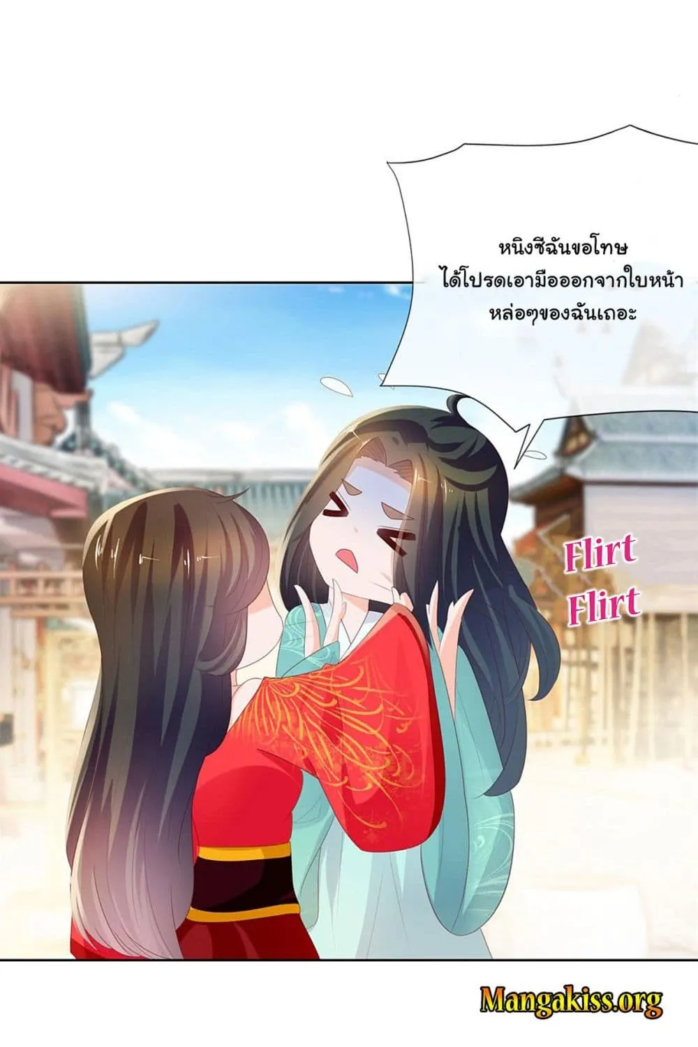 The Lovely Wife And Strange Marriage - หน้า 53