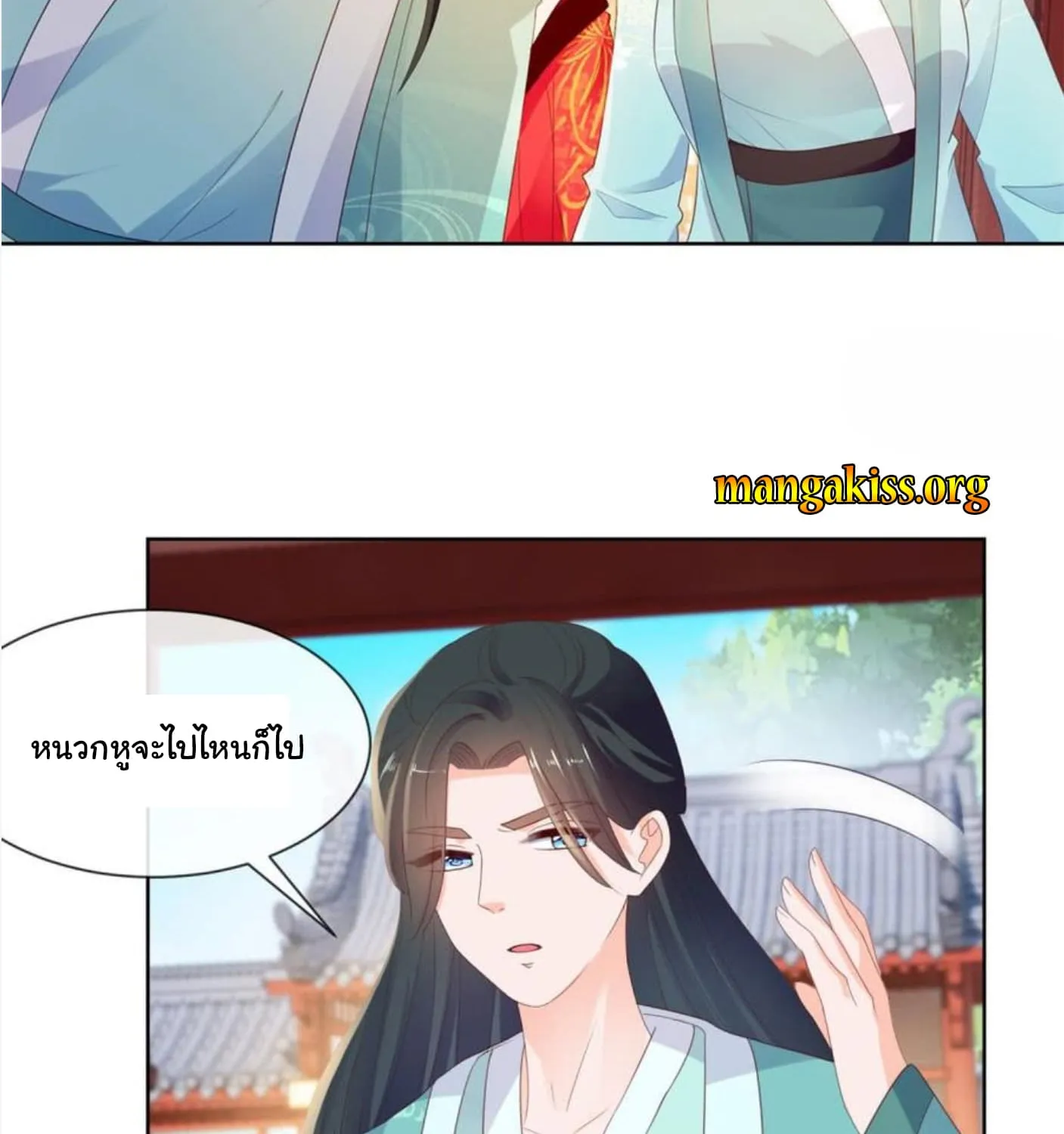 The Lovely Wife And Strange Marriage - หน้า 48