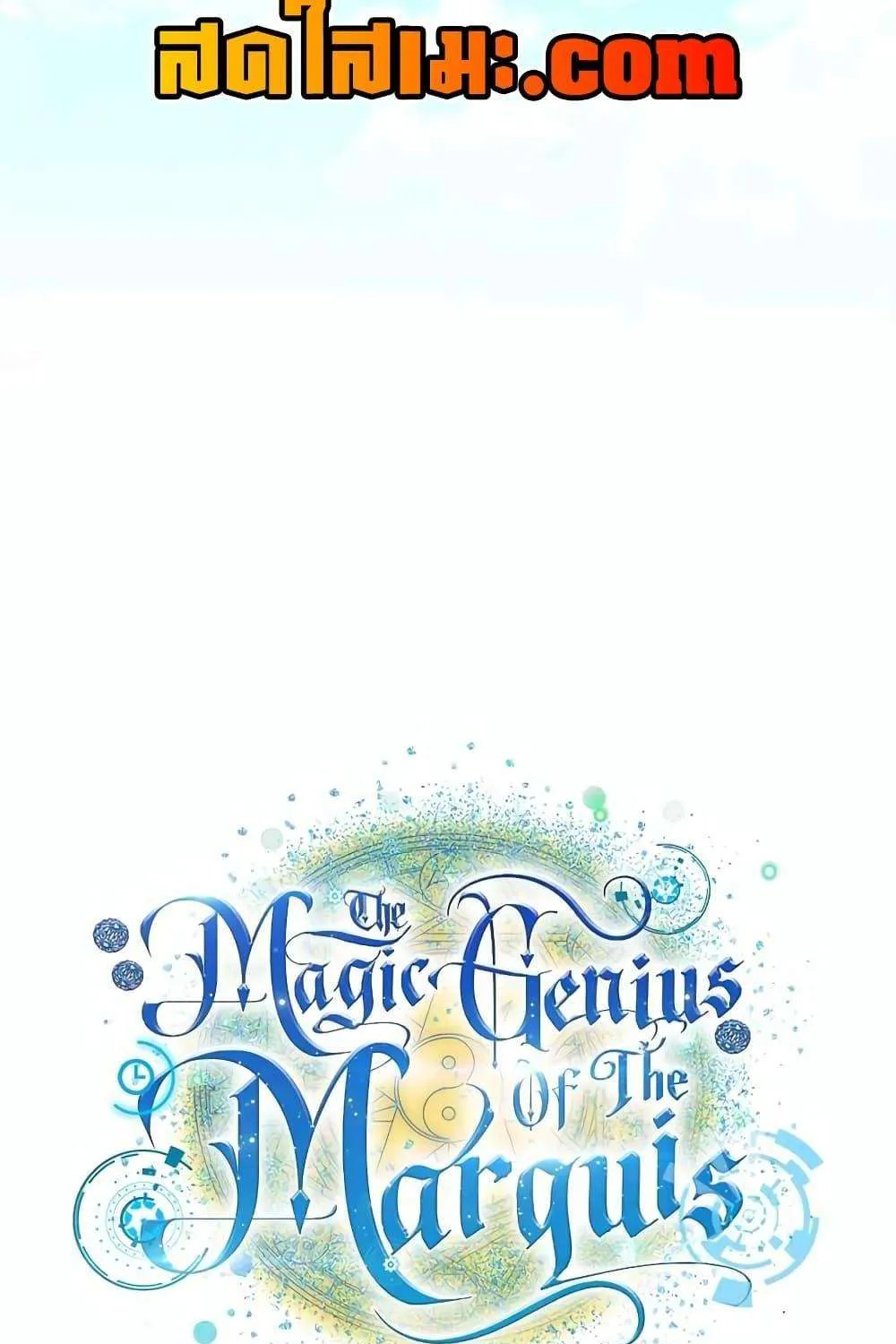 The Magic Genius of the Marquis - หน้า 51