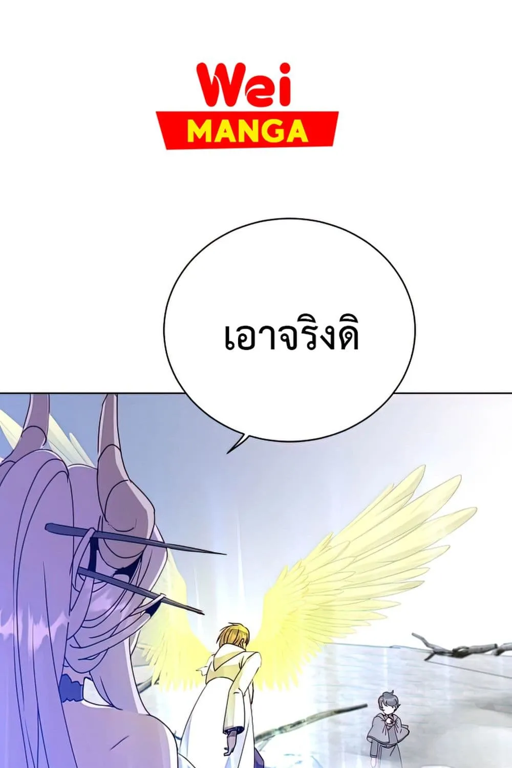 RakManga Comic online