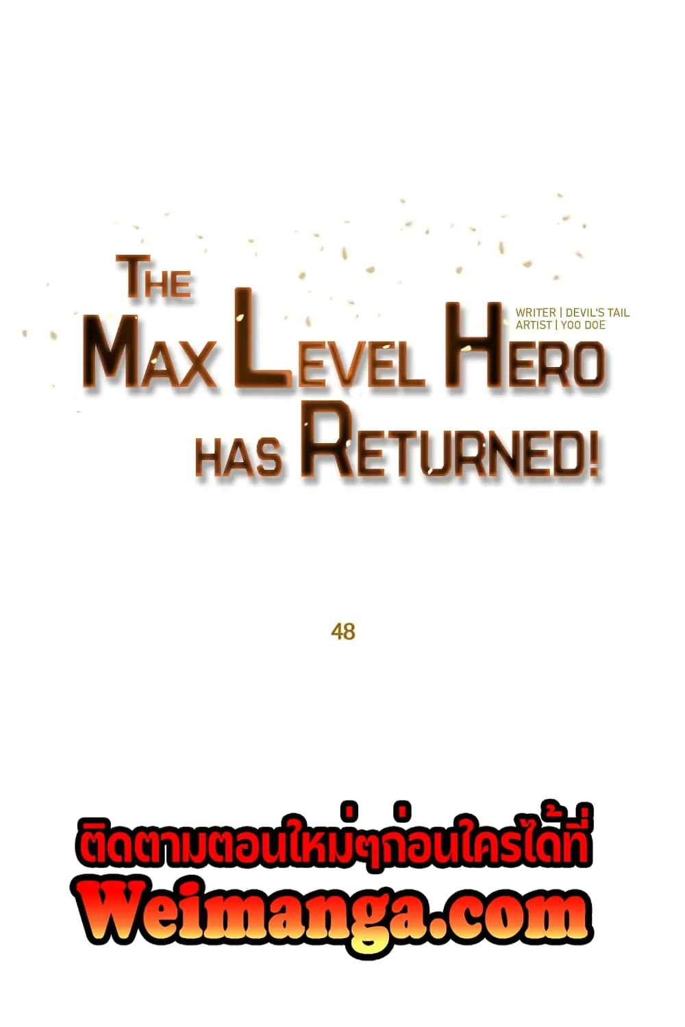 The Max Level Hero has Returned! - หน้า 76