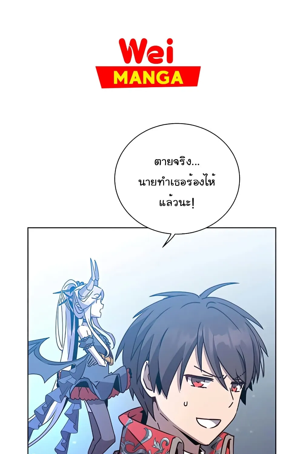 RakManga Comic online