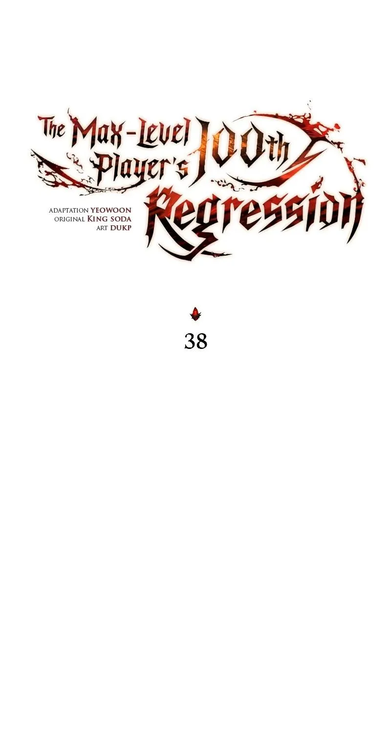 The Max-Level Player 100th Regression - หน้า 42