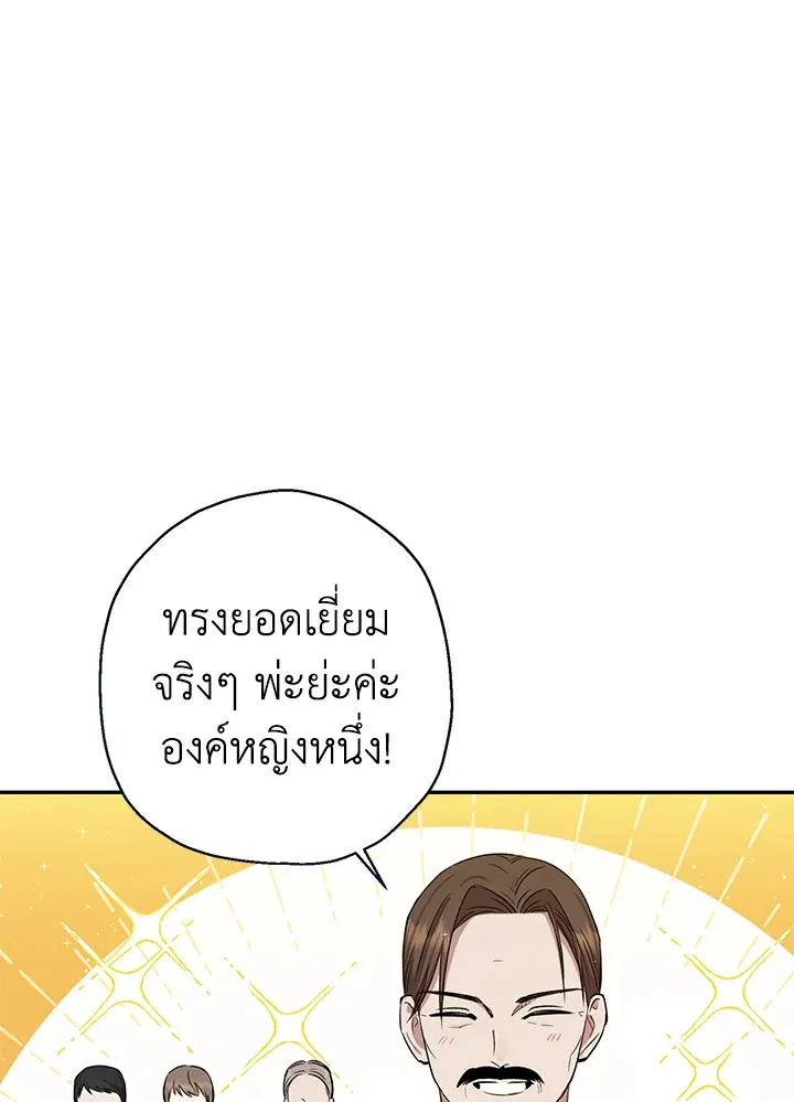 ChaiManga  Comic online