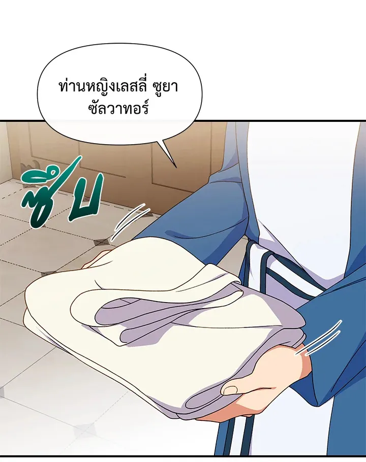 ChaiManga  Comic online