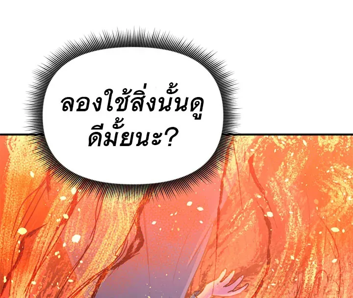 ChaiManga  Comic online