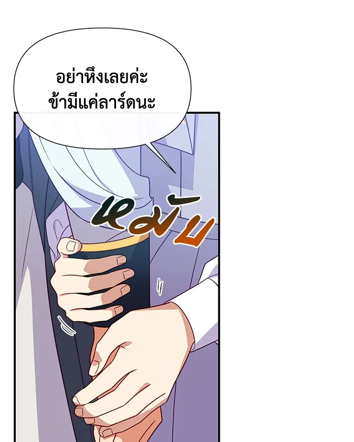 ChaiManga  Comic online