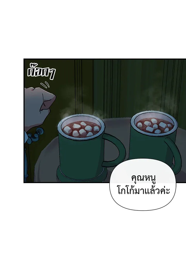 ChaiManga  Comic online