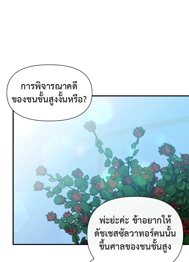 ChaiManga  Comic online