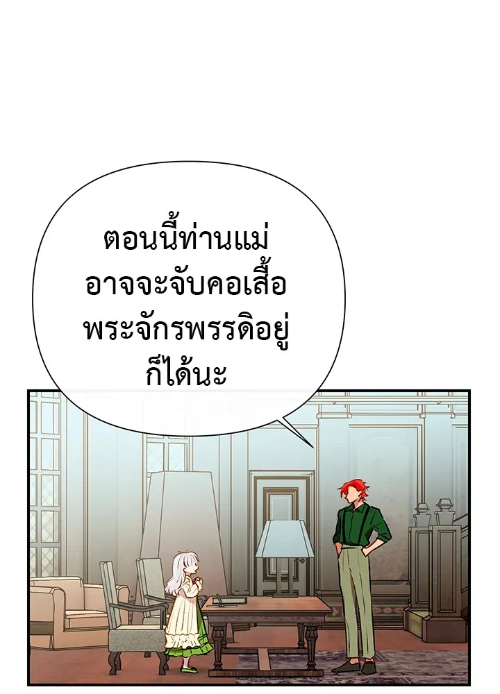 ChaiManga  Comic online