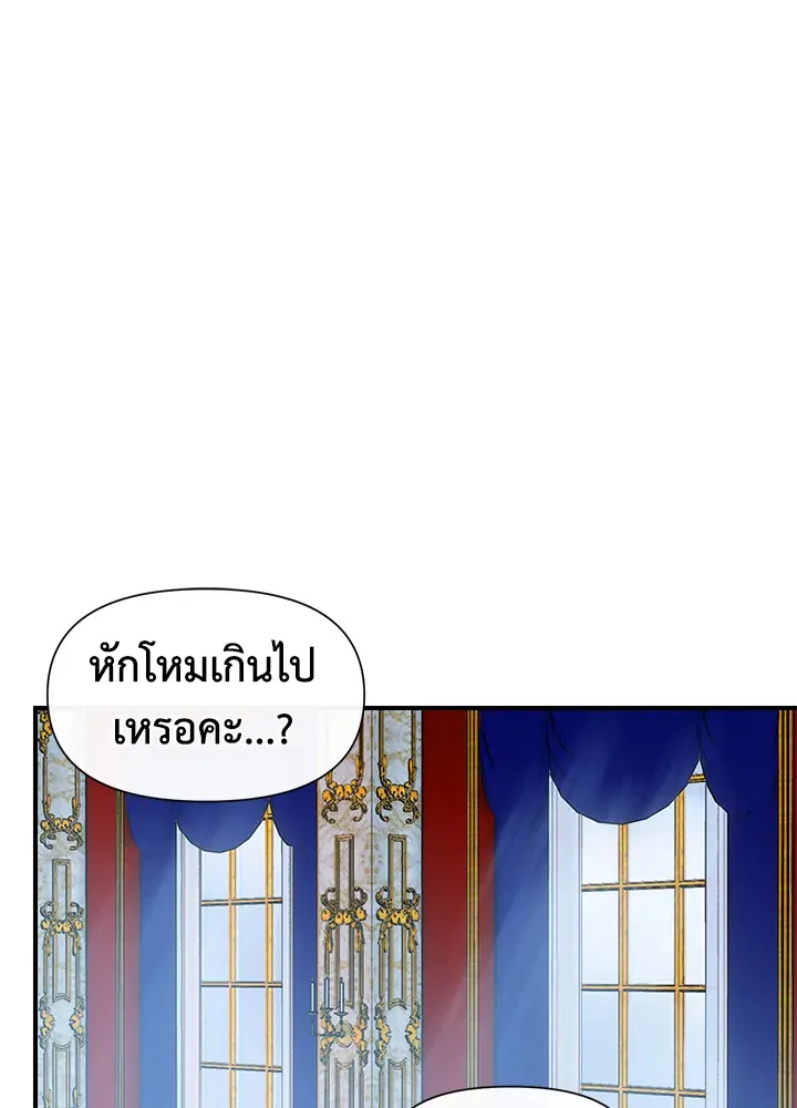 ChaiManga  Comic online