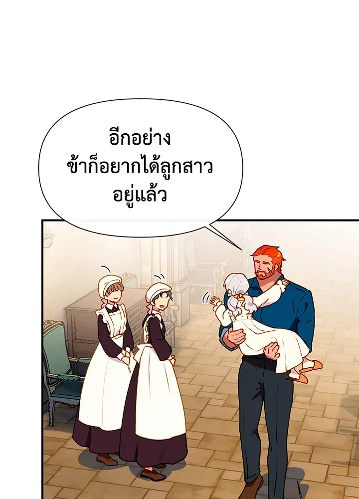 ChaiManga  Comic online