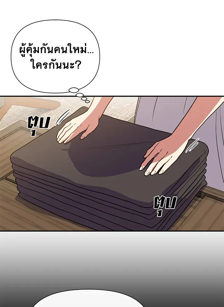 ChaiManga  Comic online