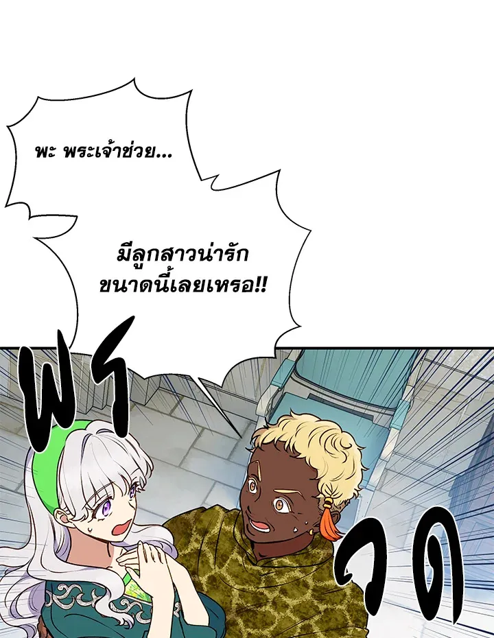 ChaiManga  Comic online